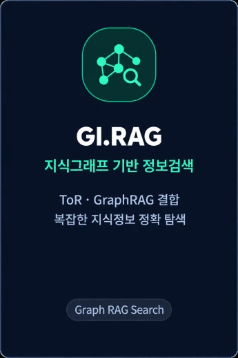 GI.RAG